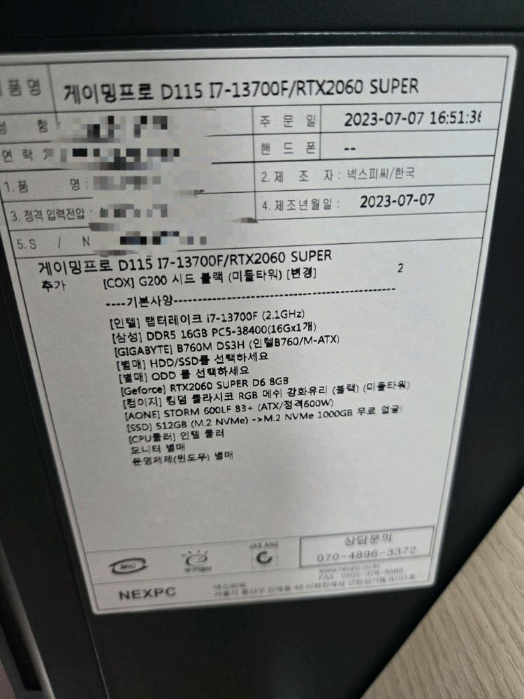 게이밍 pc RTX3060,RTX2060 / 사무용pc 이미지