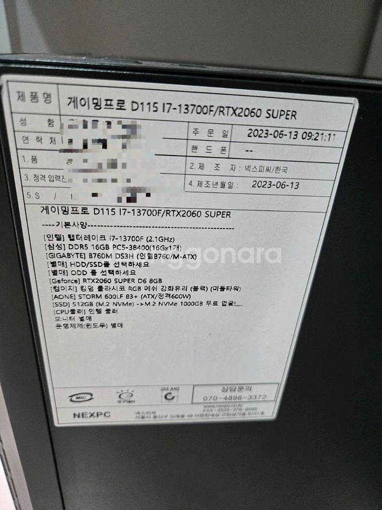 게이밍 pc RTX3060,RTX2060 / 사무용pc--3