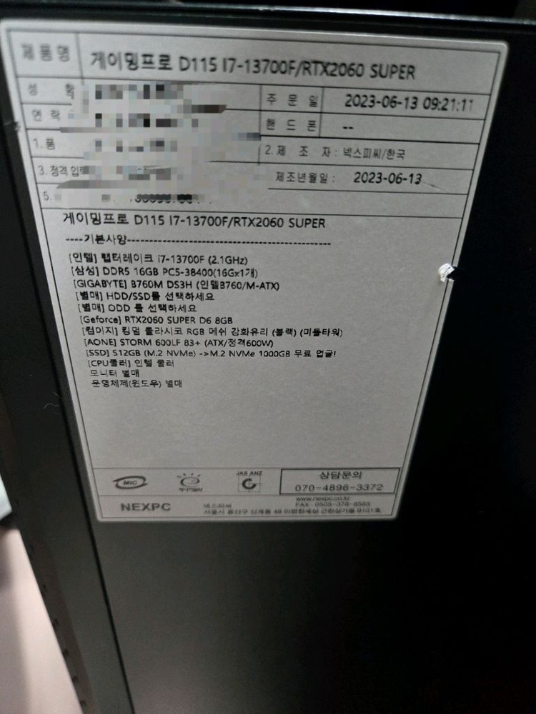 게이밍 pc RTX3060,RTX2060 / 사무용pc 이미지