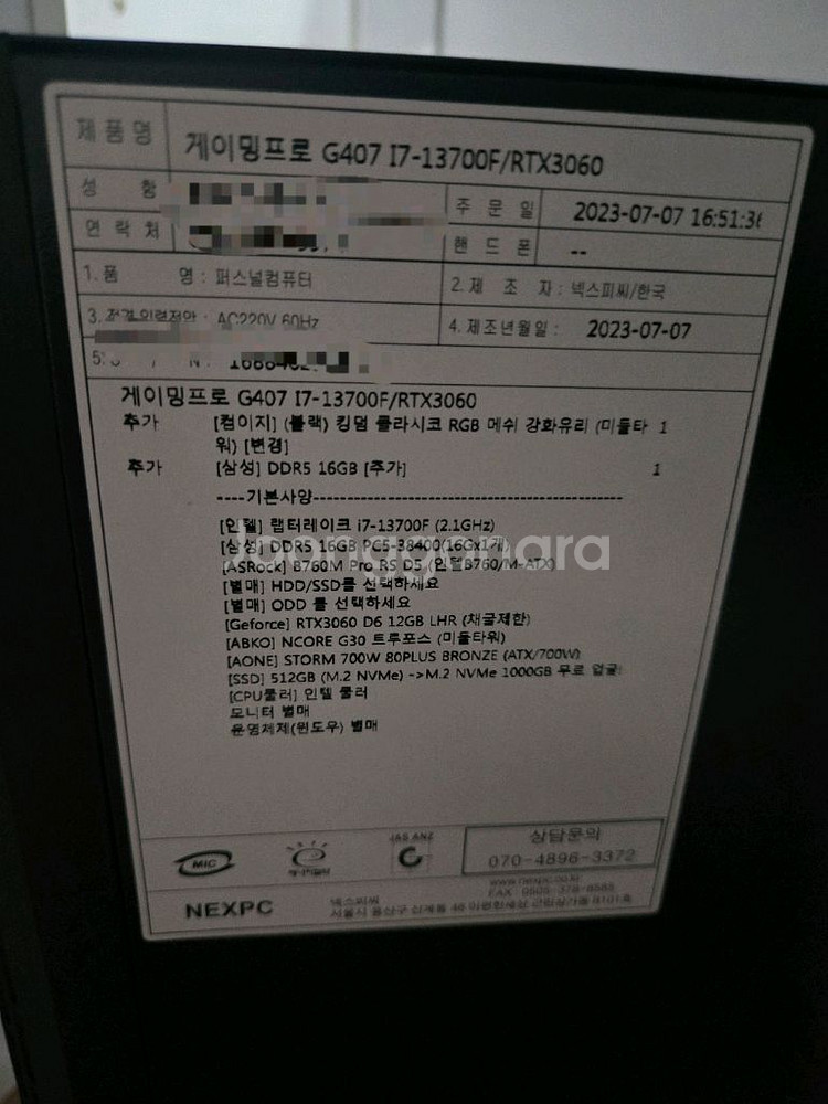 게이밍 pc RTX3060,RTX2060 / 사무용pc--6