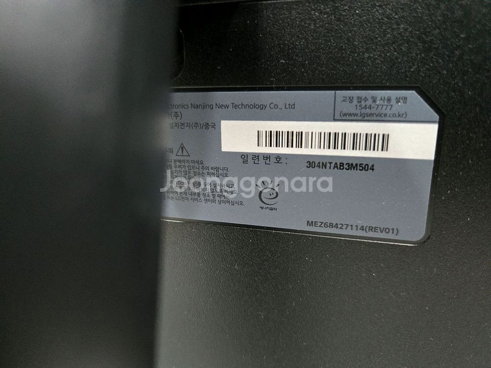 LG 27QN600 / 삼성 S27C310EAK 모니터--2