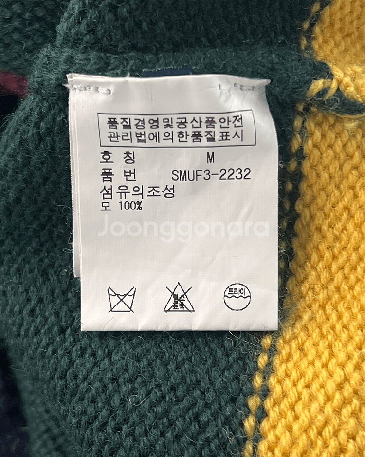 [M] 폴로랄프로렌 스트라이프 울 니트--1