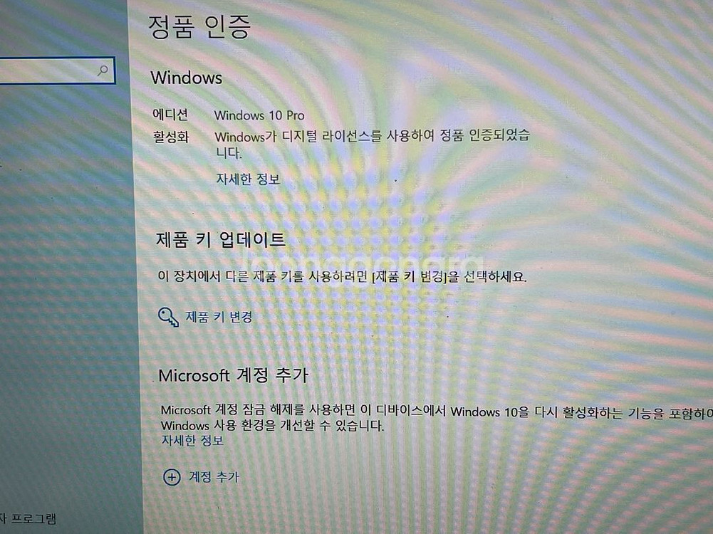 [택포]lg노트북--5