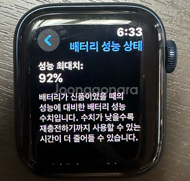 애플워치6 gps 40mm 블루--0