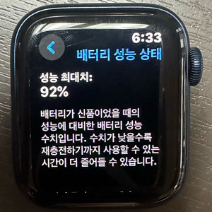 애플워치6 gps 40mm 블루