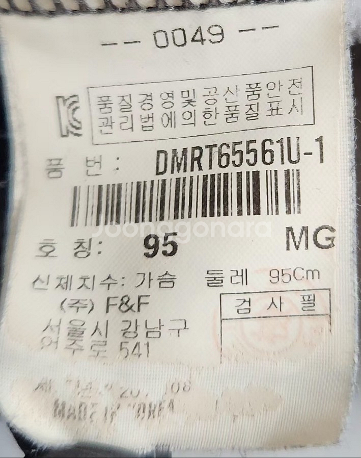 [디스커버리] 95 남 맨투맨--4