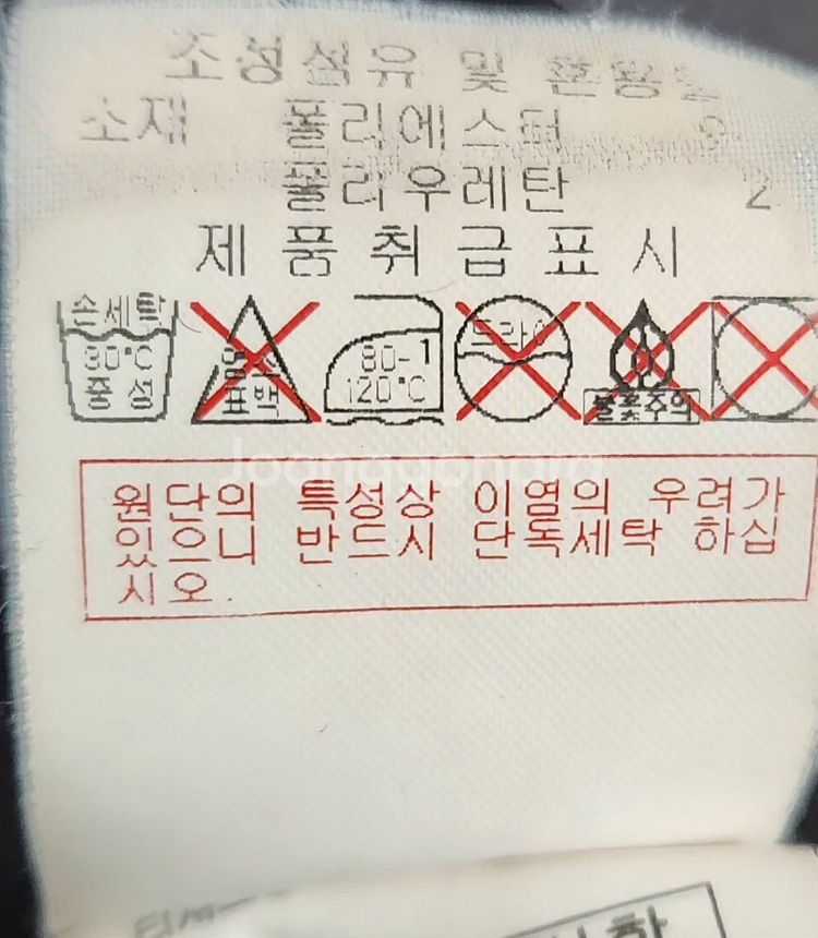 [디스커버리] 95 남 맨투맨--5