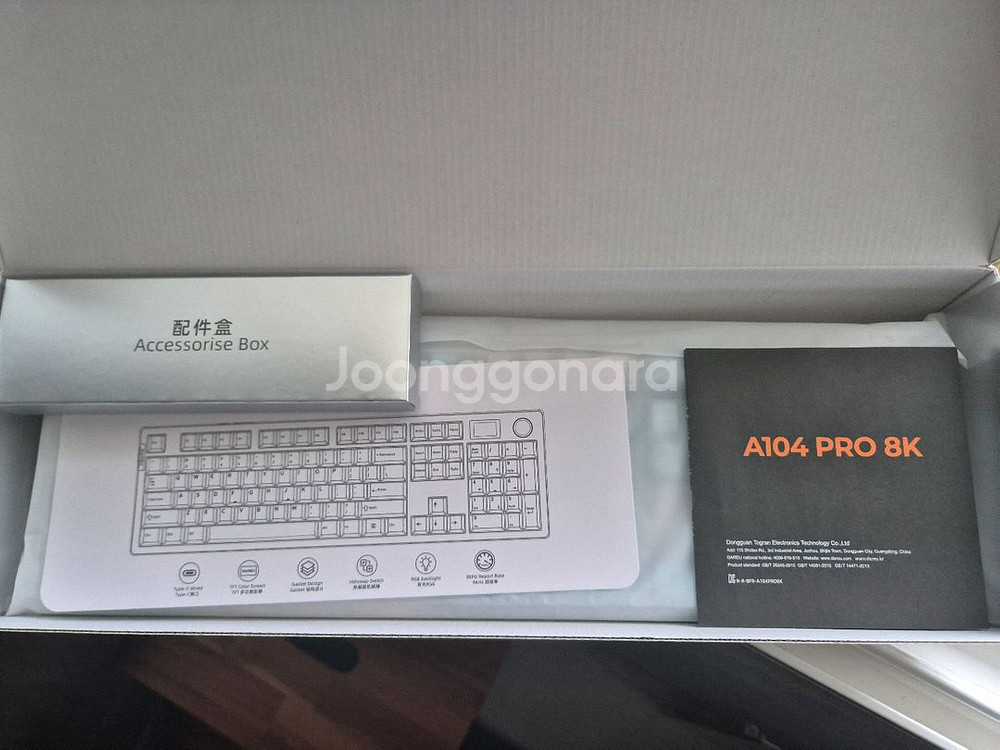 다얼유 A104 PRO 8K 스노우블루 스노우축--8