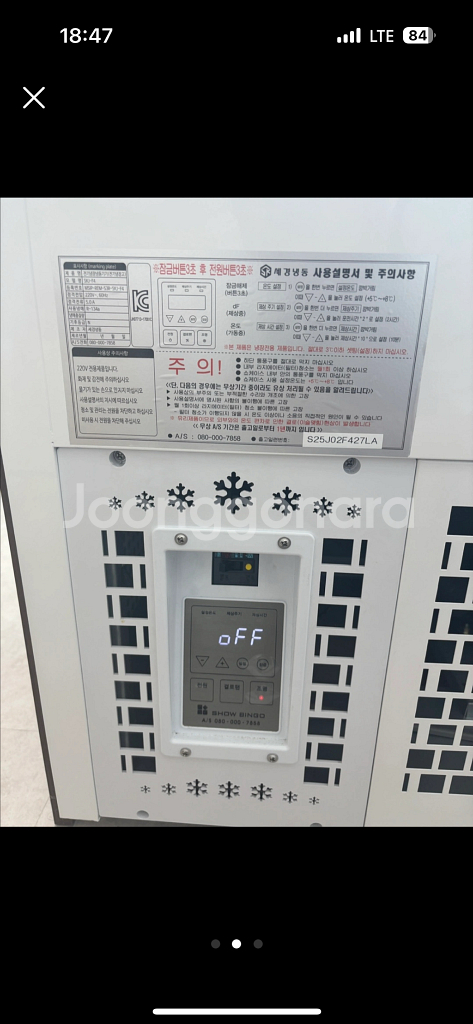 세경 쇼케이스 1200--1