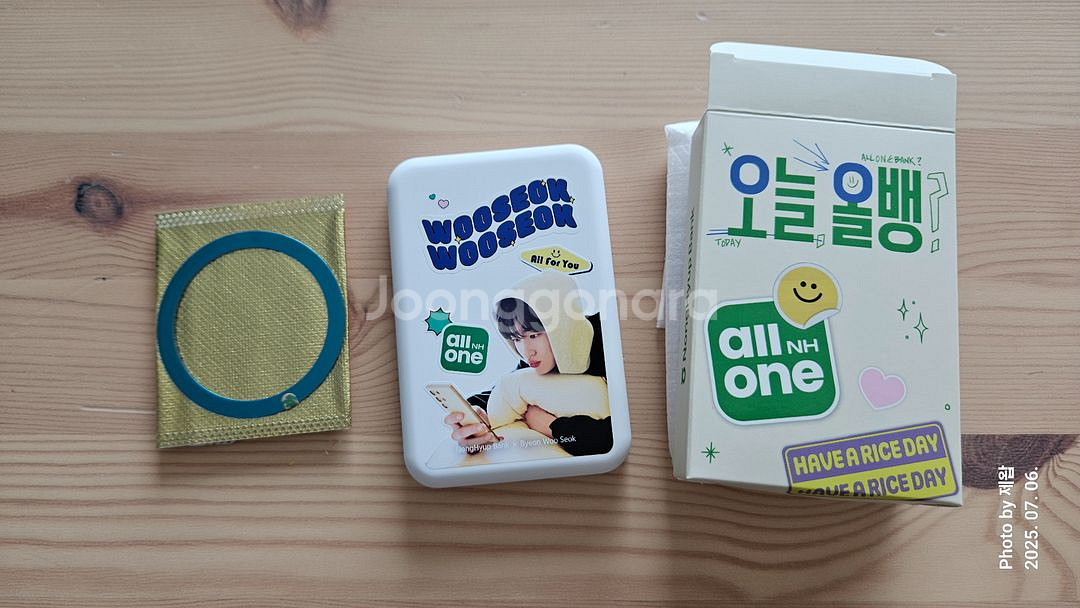변우석 보조배터리--0