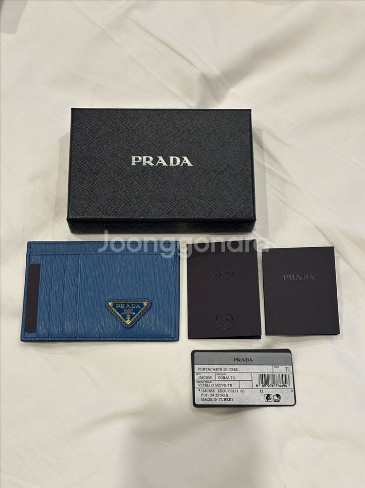 프라다 Prada 비텔로 무브 카드지갑--3