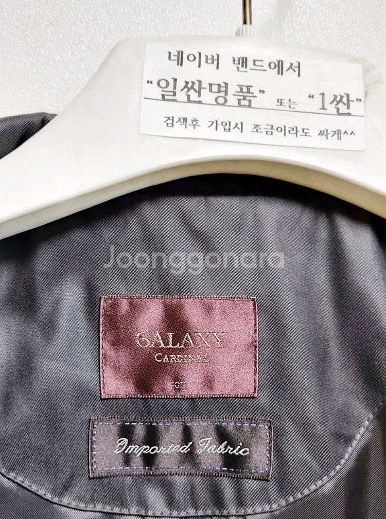갤럭시 남성패딩자켓105-110 추동복 /택포--4