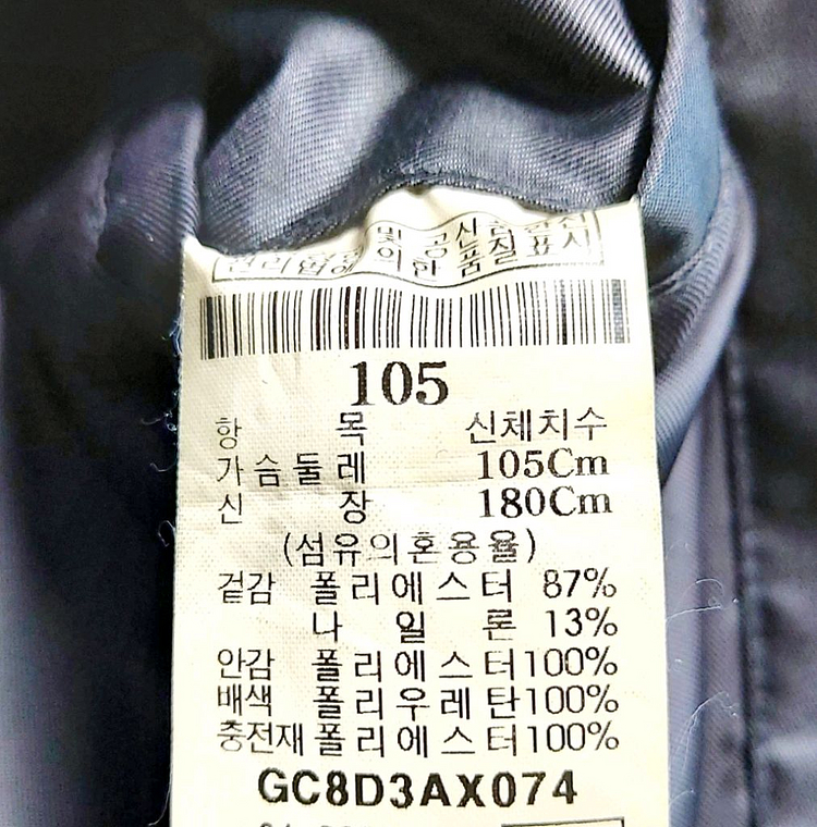 갤럭시 남성패딩자켓105-110 추동복 /택포--3