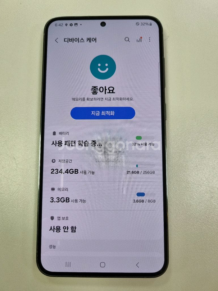 [A++급] 삼성 S23플러스 256gb 그린--1