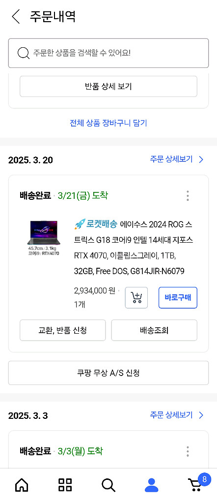 Asus ROG STRIXG814JIR RTX4070--2