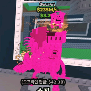 브레인롯트훔치기 최신유닛 레인보우고대라그란데