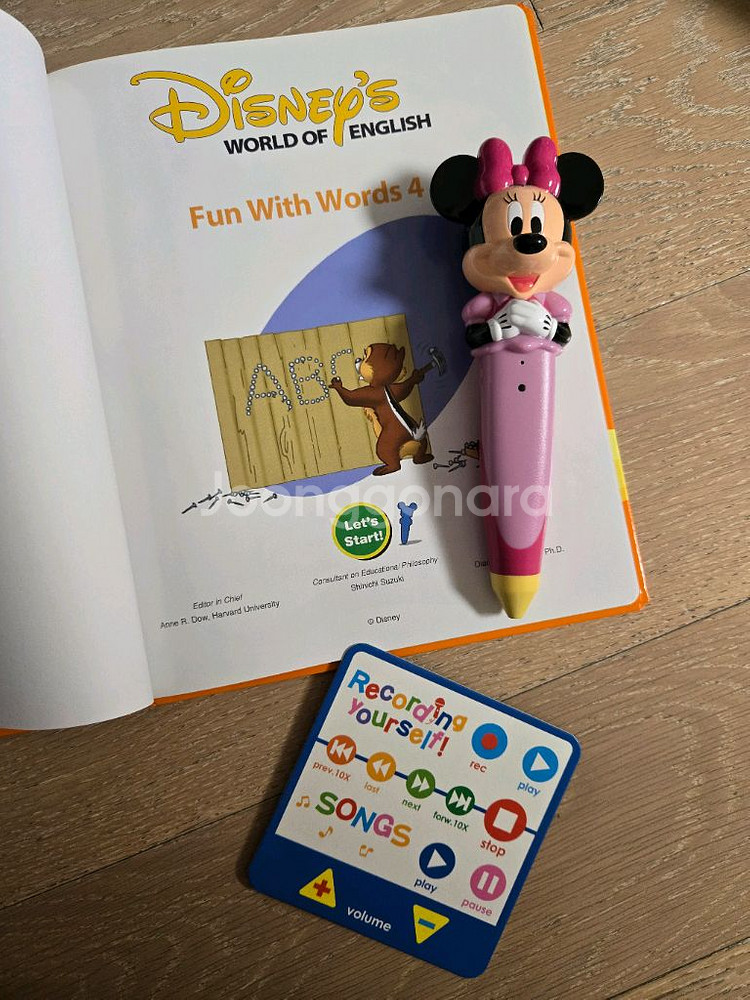 디즈니 월드패밀리잉글리쉬 풀세트-DVD mate 새제품--8