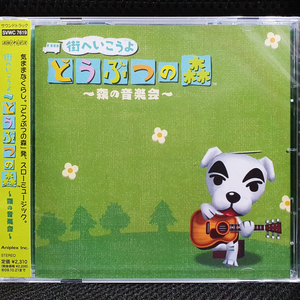 타운으로 놀러가요 동물의 숲 OST CD 미개봉 신품