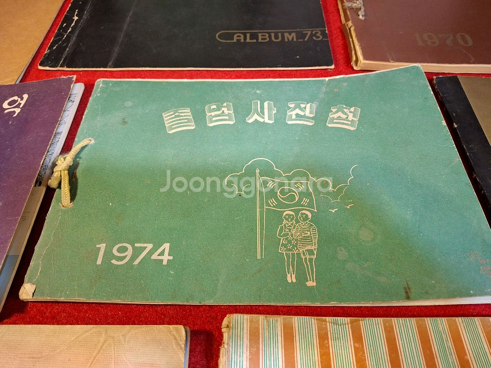70년대 국민학교 졸업엘범 10권--1