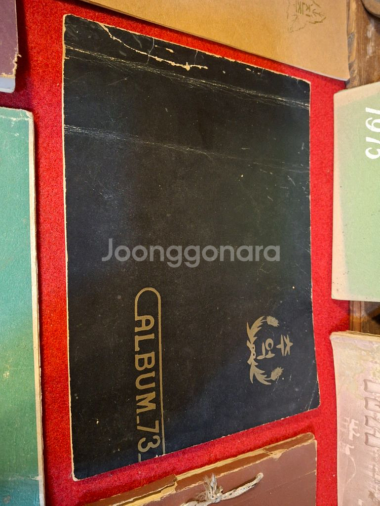 70년대 국민학교 졸업엘범 10권--3
