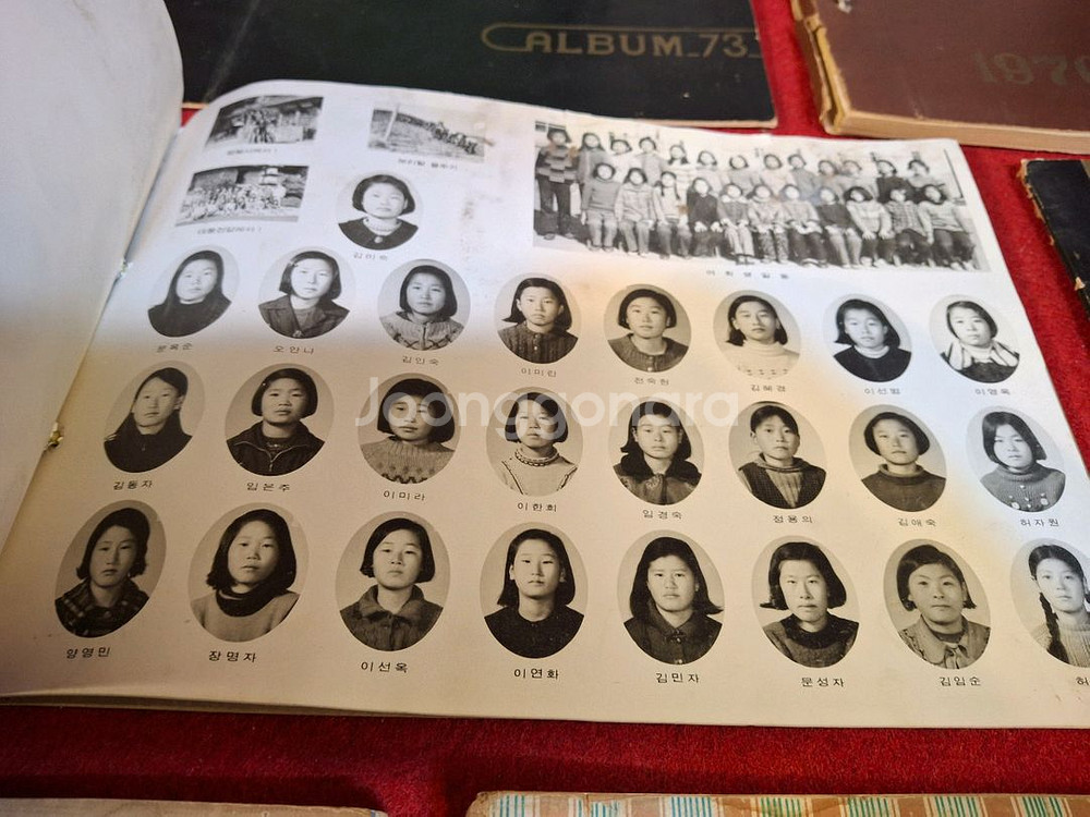 70년대 국민학교 졸업엘범 10권--9
