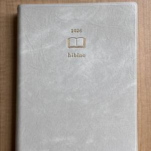 히비노 다이어리 2026 그레이