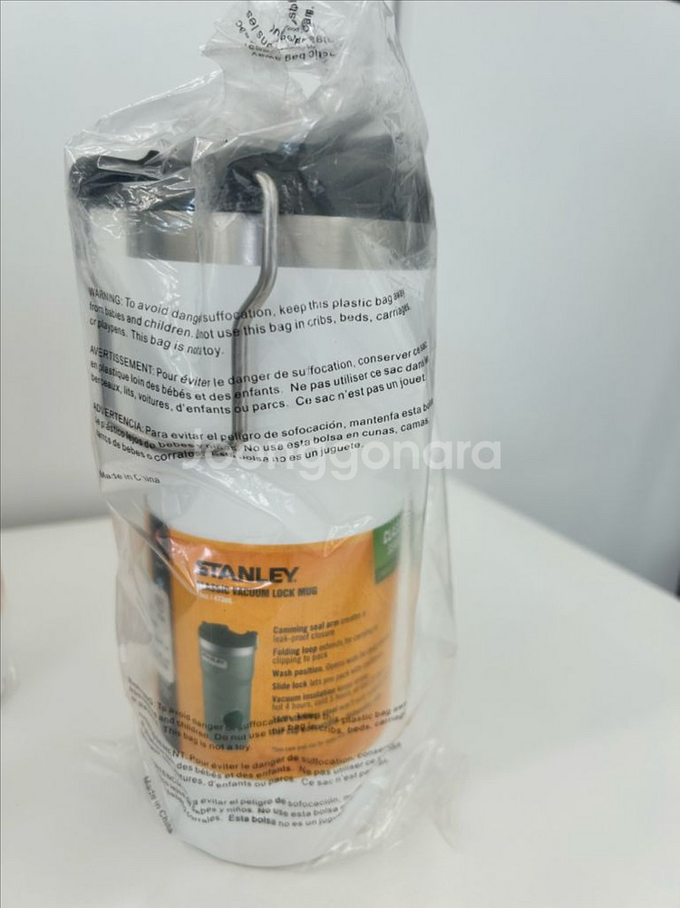 새상품 스탠리 클래식 원핸드 머그 473ml 화이트--1