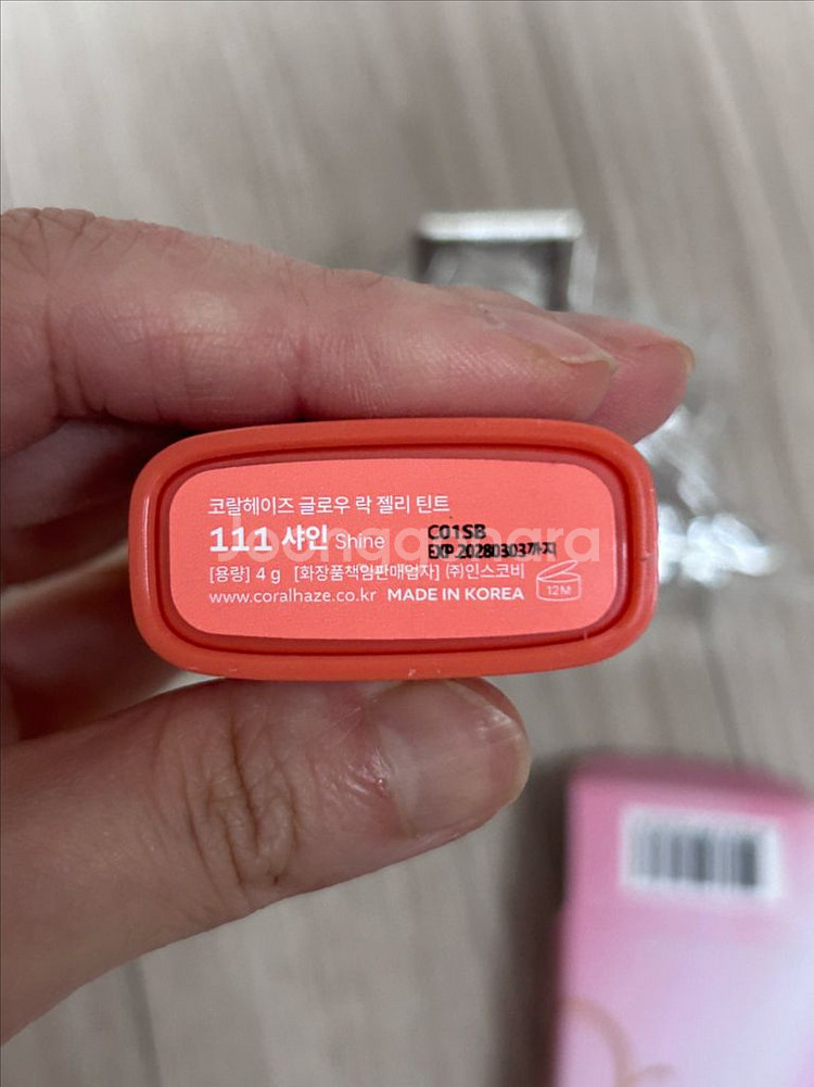 코랄헤이즈 글로우락 젤리틴트 샤인--2