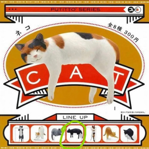 키탄클럽 컵위의 PUTITTO 고양이 1탄 피규어 가챠
