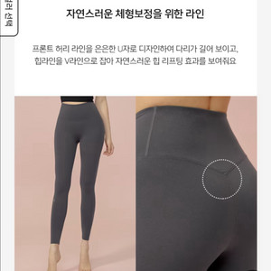 젝시믹스M (업텐션 레깅스)