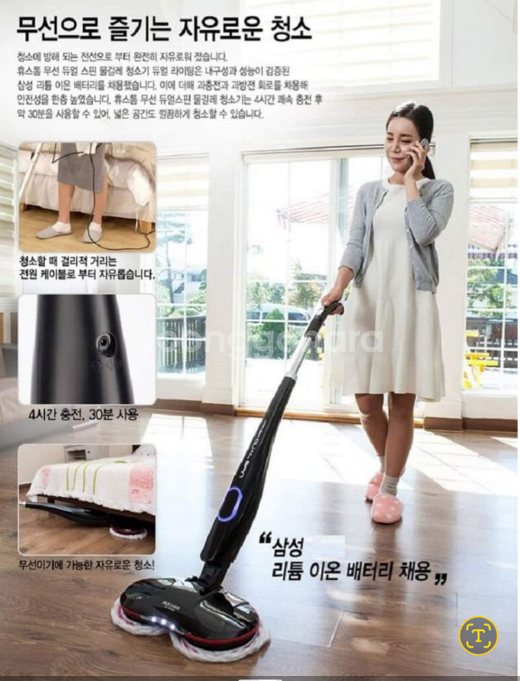 휴스톰 무선 물걸레 청소기 * 듀얼스핀 라이팅--4