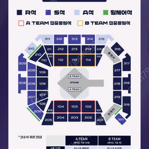 2025 lck 결승진출전 2연석