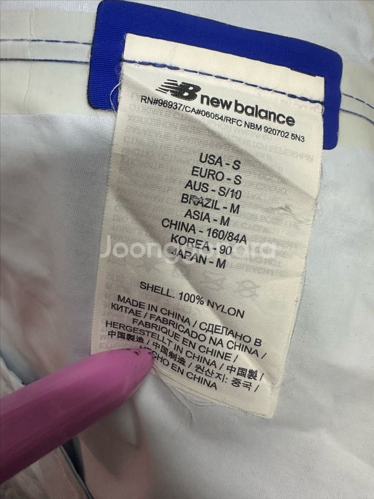 뉴발란스 여성 바람막이 후드 집업자켓 90--3