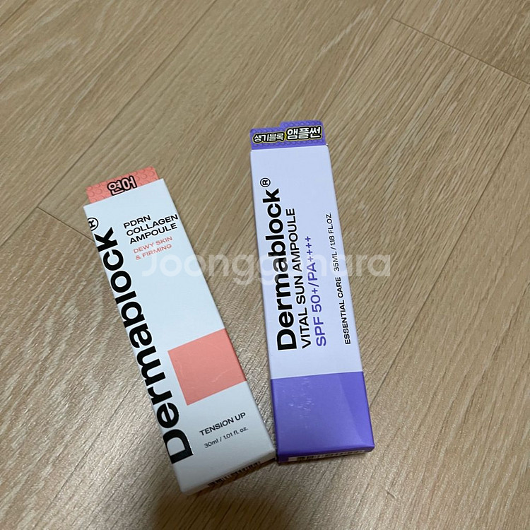 다이소 더마블록 PDRN앰플, 썬앰플 (미개봉)--0