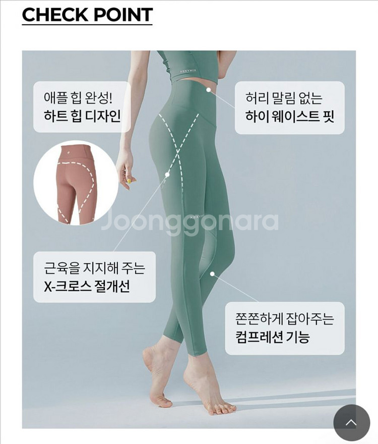 젝시믹스 L(블랙라벨 시그니처 380N 레깅스)--0