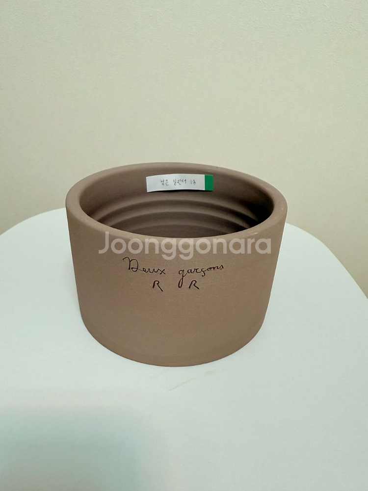 두갸르송 낮은 실린더 토분 13--0