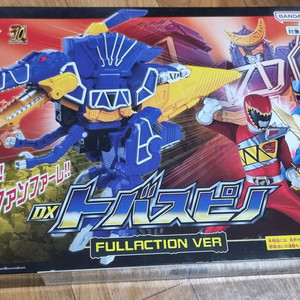 다이노포스(쿄류쟈) action full ver 일괄