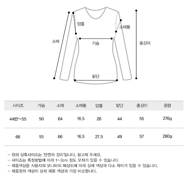 프리미엄 메리노울 홀가먼트 카라니트 라이트핑크(S)--9