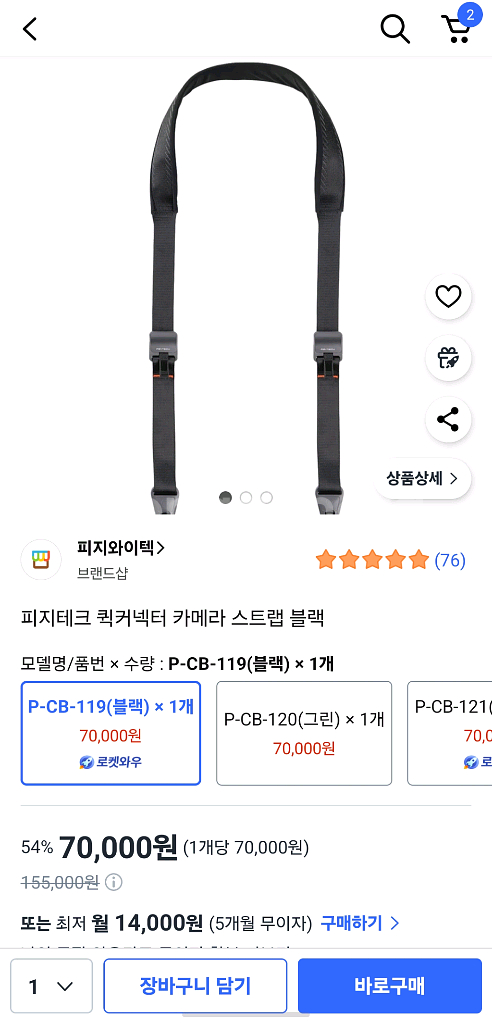 eos r8 + rf 28-70mm 렌즈 (흙계륵)--1