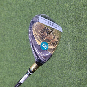 젝시오 프라임 로얄 에디션 SP1200K 4번 유틸