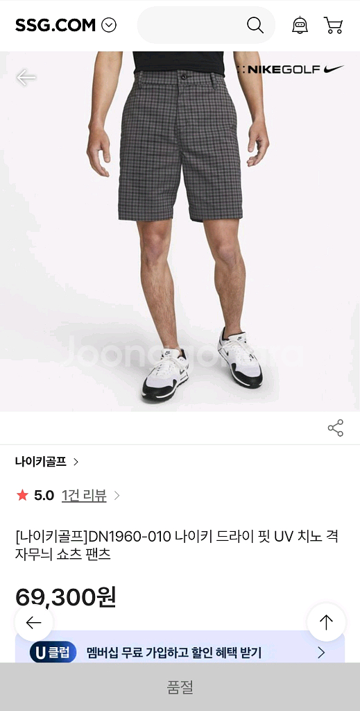 나이키골프 미사용 드라이핏 반바지 실측31인치 기장51--1