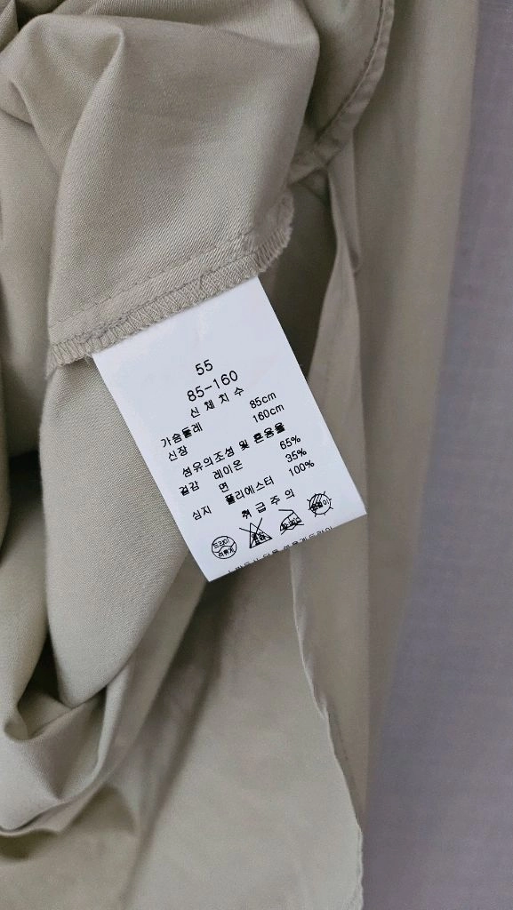 (정품) 라인 셔츠 블라웃 이미지