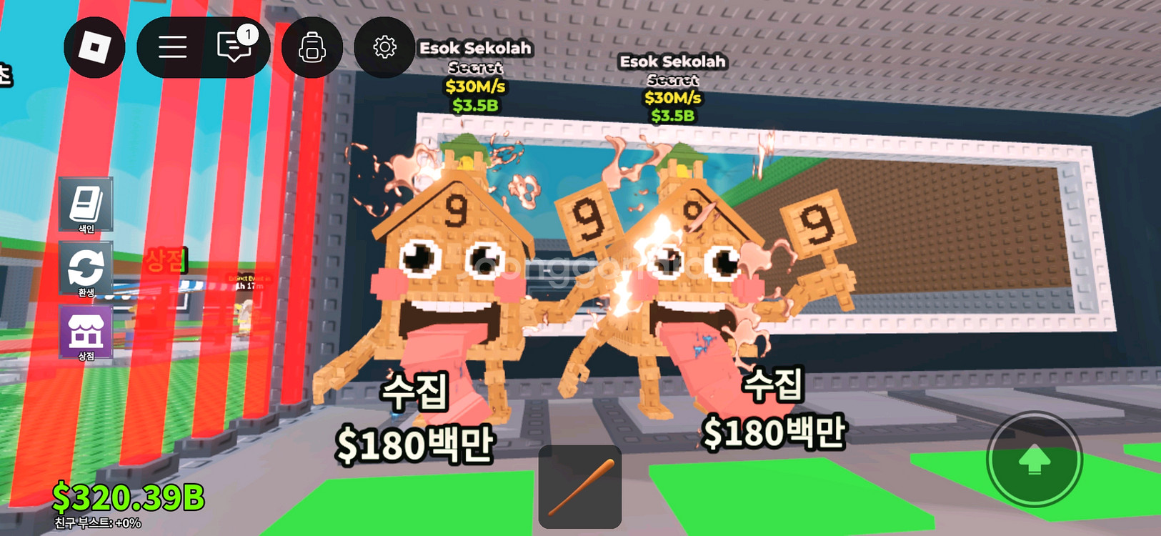 브레인롯트훔치기--0