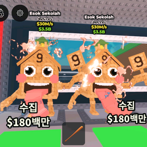 브레인롯트훔치기