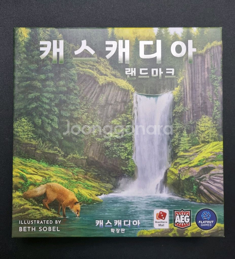 캐스캐디아 랜드마크 확장 보드게임--1