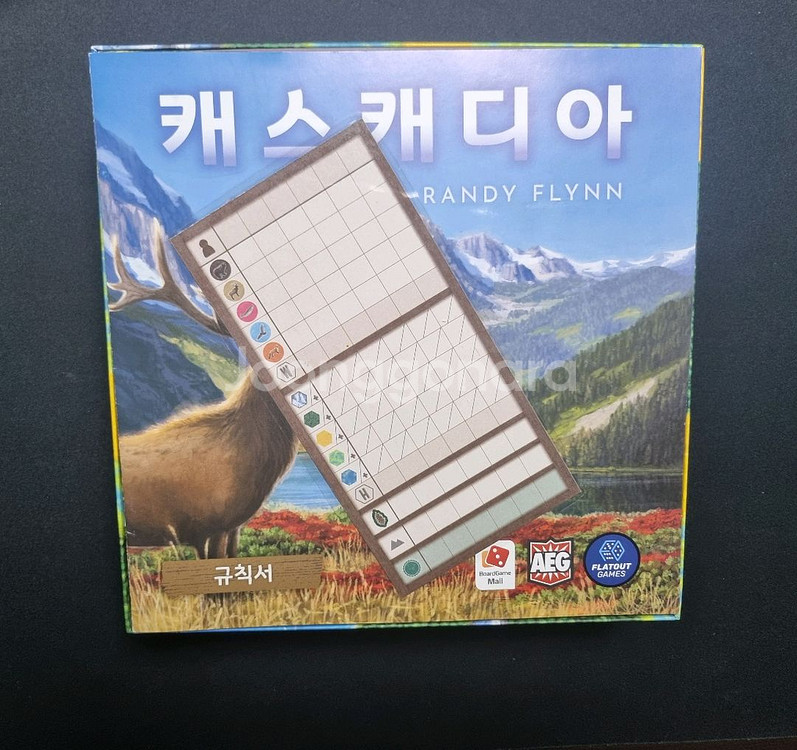 캐스캐디아 랜드마크 확장 보드게임--8