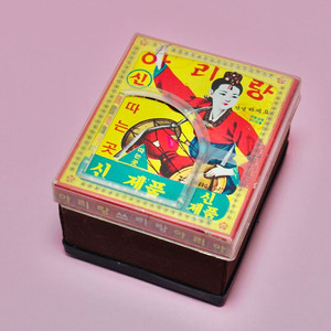 아리랑 투명곽 성냥 레트로 근대사 빈티지 수집 골동품
