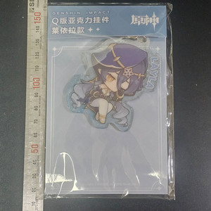 원신 레일라 아크릴키링