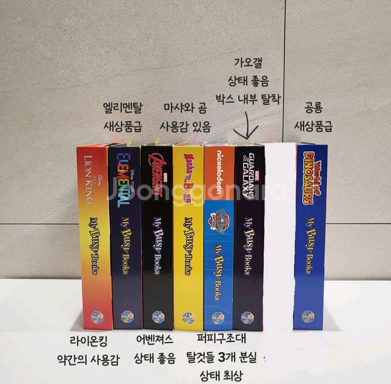 비지북 일괄--0