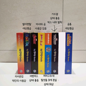 비지북 일괄